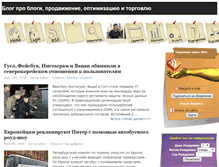 Tablet Screenshot of grafchita.ru